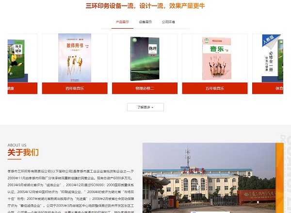 官網正式上線！見證客來福厚積薄發(fā)的品牌新面貌！